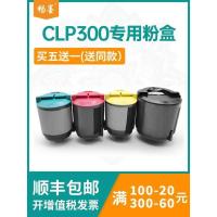 ราคา [] หมึกเรียบเหมาะสําหรับตลับหมึกผง ซัมซุง CLP300 ซัมซุง CLX-2160 ผงหมึก 3160เอฟเอ็น ตลับหมึกเครื่องพิมพ์ CLP-350 ตลับหมึกผงหมึกเครื่องพิมพ์ ซีลีเนียมกลอง (41870068387)