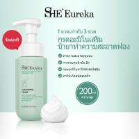 ราคา 200ml amino acid herbal extract cleansing foam a deep gentle foaming cleanser with dense foam (21485268187)