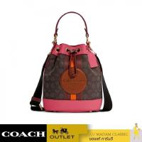 ราคา NEW COACH C7084 DEMPSEY BUCKET BAG 19 IN SIGNATURE JACQUARD WITH STRIPE AND COACH PATCH (IMTN8) (29669459331)