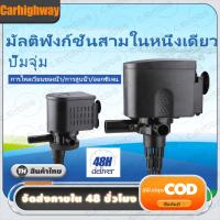 ราคา ปั้มน้ำตู้ปลา, ปั้มน้ำน้ำพุ, ปั้มน้ำหมุนเวียน, ผักไฮโดรโปนิกส์ (29756025018)