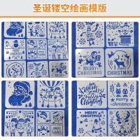 ราคา Cross-Border Custom ลูกไม้ไม้บรรทัดคู่มือแม่แบบธีมคริสต์มาส Hollow DIY ภาพวาดพืชประเภทพลาสติกทาสีแม่แบบ H6ZQ (50250184766)