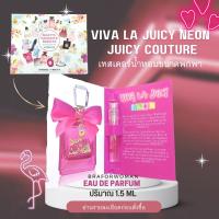 ราคา น้ำหอม Tester แท้ Juicy Couture Viva La Juicy Neon (16170146157)