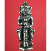 ราคา ท้าวเวสสุวรรณ ต้นตำรับ เจ้าคุณศรีสัจจญาณมุนี (สนธ์) วัดสุทัศน์สร้างปี 2492 เนื้อสัมฤทธิ์​เงิน (1562895068)