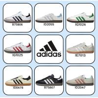 ราคา （ของแท้ 100 %）adidas originals Samba OG IE7013 B75806 IG1024 IG1025 สีน้ำเงิน สีเขียว สีแดง สีขาว (40323872453)