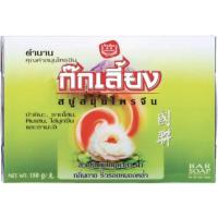 ราคา Kokliang ก๊กเลี้ยง สบู่ สมุนไพร 150 กรัม ผสมผสานสมุนไพรจีนจาก บัวหิมะ ไข่มุกจีน รากโสม ฟื้นฟู ปรับสภาพผิว ขจัดกลิ่นกาย (21021182141)