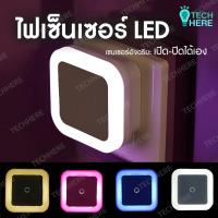 ราคา ※❄♥ไฟเซ็นเซอร์ ไฟ LED สำหรับห้องโถง ห้องครัว ห้องน้ำ ห้องนอน ไฟเซ็นเซอร์ ไฟ LED (13517353935)