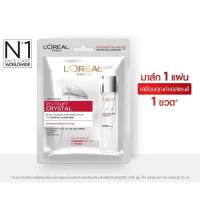 ราคา Exp.2023-ฉลากไทย ลอรีอัล รีไวทัลลิฟท์ คริสตัล ไมโคร-เอสเซนส์ ทรีทเมนต์ มาส์ก 25 กรัม L'Oreal Micro-Essence Mask (8447129453)
