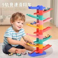 ราคา เด็กร่อนร่อนร่อนรถรางรถการศึกษาของเล่นชายหญิง 1-6 ปีชุดที่จอดรถของเล่น [ดีเจบี] (44164858827)