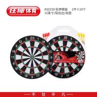 ราคา ชุดกระดานปาเป้า พร้อมลูกดอก6ลูก (21795249027)