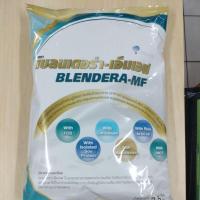 ราคา blendera-mf 2.5 kg สั่งครั้งละไม่เกิน 4 ถุง (19962589208)