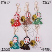 ราคา จี้ตุ๊กตาอะนิเมะ Creative School Bag สินค้าหนังหนัง Spirited Away พวงกุญแจนักเรียนชาย Face XLDU (40971056962)