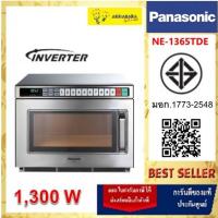 ราคา PANASONIC เตาอบไมโครเวฟเชิงพาณิชย์ ขนาด 22 ลิตร รุ่น NE-1365TPE (29389957433)