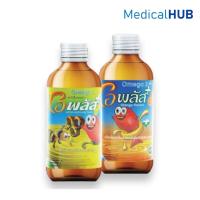 ราคา O-Plus O Plus โอพลัส โอเมก้า 3 น้ำมันปลา บำรุงสมอง เจริญอาหาร ขนาด 120 ml รสส้ม / รสน้ำผึ้งมะนาว (1645076175)