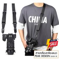 ราคา สายคล้องกล้อง แนว Peak Design Leash VII สายกล้อง สายคล้องคอ Camera Strap Dslr Mirrorless คุณภาพดี เหมือนใช้ของแท้ (42803958039)