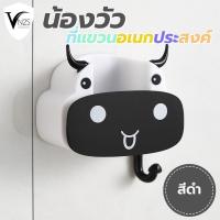 ราคา ที่แขวนไม้กวาด ที่แขวนไม้ถูพื้น แขวนติดผนัง ประหยัดพื้นที่ ที่เก็บอุปกรณ์ทำความสะอาด แขวนอเนกประสงค์ ลายน้อนวัว มี 4 สี (29306536505)