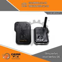 ราคา ไส้กรองเกียร์ Gearfox CHEVROLET COLORADO/11-18 (14977296716)