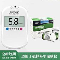 ราคา Johnson & Johnson Stable Easy-Type กระดาษทดสอบน้ําตาลในเลือด 50 ชิ้นเครื่องทดสอบน้ําตาลในเลือด Universal Stable Easy-to- (43126448825)