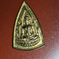 ราคา AAA08 เหรียญพระพุทธชินราช ด้านหน้าและด้านหลัง (9701847895)