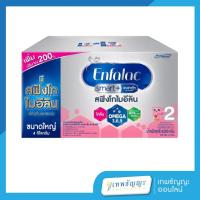 ราคา เอนฟาแล็ค 2 สมาร์ทพลัส นมผงดัดแปลงสูตรต่อเนื่อง 4000 กรัม (28113180055)