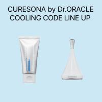 ราคา [CURESONA BY DR.ORACLE] COOLING CODE LINE UP / SOOTHING GEL CREAM 50ml / DERMA COOLER (42401497926)