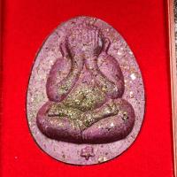 ราคา พระปิดตาจัมโบ้ 2 หลวงปู่โต๊ะ วัดถ้ำสิงโตทอง 2565 (20765558528)