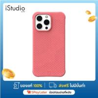 ราคา U.UAG URBAN ARMOR GEAR DOT CASE FOR IPHONE 13 PRO MAX เคสไอโฟน 13 โปรแมกซ์ (19809907937)