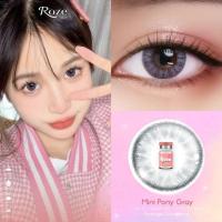 ราคา คอนแทคเลนส์ ขนาดมินิ Mini Pony (Rozelens) Brown / Gray (28177053311)