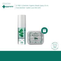 ราคา [แพ็คคู่สุดคุ้ม] Dentiste' Hygienic Breath Spray 15 ml. & Dentiste' Sukkiri Love Mint 20 tab (40373190611)