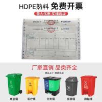 ราคา พร้อมฝาปิด120ลเชิงพาณิชย์100ถังขยะลิตรเหนือกลางแจ้งฉิน240ถังสุขาภิบาลเหยียบพื้นที่ลิตรขนาดใหญ่การจําแนกพลาสติก 8นะ (45551385232)