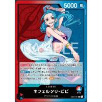 ราคา EB01 / EB02 / EB03 / PRB01 การ์ด Leader L (Non-Foil) – Extra & Premium Boosters JP One Piece TCG (54450223612)