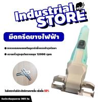 ราคา 【ขายร้อน】เครื่องกรีดยางไฟฟ้าไร้สาย การออกแบบใบมีดคู่ แบตเตอรี่ขนาดใหญ่ 4000mAh เครื่องมือการเกษตร สวนยางพารา (27380413142)