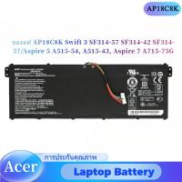 ราคา แบตเตอรี่แล็ปท็อป Acer AP18C8K Swift 3 SF314-59 SF314-59-511W battery(11.25V 4343MAH) (27379485085)