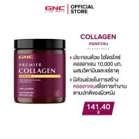 ราคา GNC Premier Collagen Power 141.4G (28367417889)