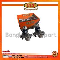 ราคา 111 ลูกหมากกันโคลงล่างALTIS 08 BALL JOINT LOWER รุ่น ALTIS'08, ALTIS'14 / SB-3962 (12440113459)