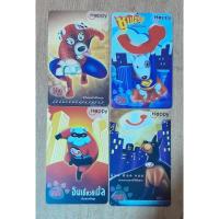 ราคา บัตรเติมเงินHappyDtacเก่าใช้งานแล้ว (28182478636)