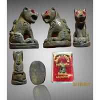 ราคา ✴️เสือหลวงพ่อปาน รุ่นแร่เกาะล้าน วัดท้องคุ้ง จ.สมุทปราการ (25425893903)