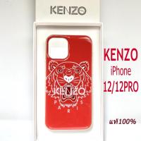 ราคา KENZO iPhone 12/ 12pro เคสไอโฟน ใหม่พร้อมกล่อง case iphone เคนโซ่ งานแท้ เคสมือถือ สีแดงอมส้ม ชายหญิง (14191526601)