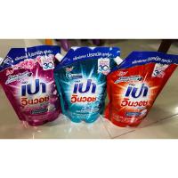 ราคา เปาน้ำยาซักผ้า ขนาด 1,350-1,500มล. (29835902700)