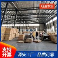 ราคา Basswood ไม้อัดยาง Multi-Specification เลเซอร์แกะสลักหัตถกรรมไม้กระดานไม้อัดสองด้าน Poplar สามไม้อัด Multi-La (52101145928)