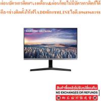 ราคา SAMSUNG MONITOR จอคอมพิวเตอร์ 24" # LS24R350FHEXXT 24" IPS 75Hz (26841041254)