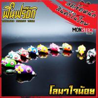 ราคา กบยางฟิน fin frog รุ่น โลมาใจน้อย (14204205136)