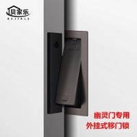 ราคา ล็อคประตูเลื่อนภายนอกสำหรับประตูห้องนอน ครัว ประตูโรงนา ล็อคประตูเลื่อนแบบฝังสำหรับประตูห้องน้ำ ล็อคประตูผี MBRM (42458867490)