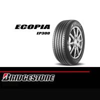ราคา ยางรถยนต์ BRIDGESTONE 185/55 R16 รุ่น ECOPIA EP300 83V *TH (จัดส่งฟรี!!! ทั่วประเทศ) (26405956102)