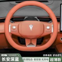 ราคา /ฝาครอบจับสำหรับชางอัน L07】S07โฟร์ซีซั่นส์ สีน้ำเงินเข้ม/SL03/สีรถเดิม S05ปลอกพวงมาลัยแบบบางพิเศษที่ใช้ได้ทุกฤดู สบาย【 Z (40261281910)