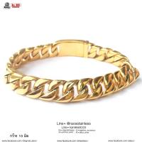ราคา สร้อยข้อมือ Luxary ทอง 10มิล สแตนเลสแท้ stainless 316l กำไล โซ่ โซ่ข้อมือ ข้อมือ สร้อย กำไลโซ่ เลส เลสข้อมือ เลสโซ่ (4188556943)