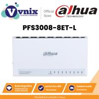 ราคา DH-PFS3008-8ET-L สวิตต์ Dahua 8-Port Desktop Fast Ethernet Switch By Vnix Group (21412601254)