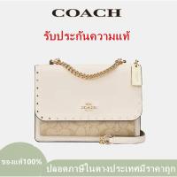 ราคา 【ของแท้100%】COACH กระเป๋าสะพายข้างทรงสี่เหลี่ยมใบเล็กแฟชั่นอินเทรนด์สำหรับผู้หญิง (13502971522)