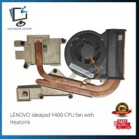 ราคา พัดลม CPU Lenovo Ideapad Y400 พร้อมฮีทซิงค์ (45751838170)