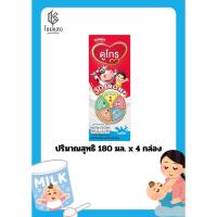 ราคา (แพ็ค 4) Dumex Dugro UHT Milk ดูโกร ผลิตภัณฑ์มยูเอชที รสจืด 180 มล. (4531613907)