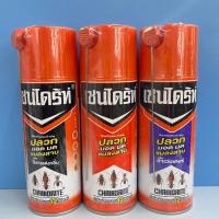 ราคา Chaindrite เชนไดร้ท์ ป้องกันและกำจัดปลวก มอด มด แมลงสาบ กำจัดปลวกนาน12สัปดาห์ 300 มล. (7319676141)
